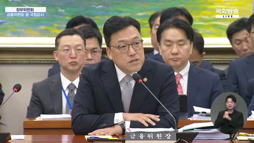 [토큰포스트 마감 브리핑] 금융위원장 "법인 가상자산 계좌 허용·스테이블코인 입법 속도 내겠다" 外