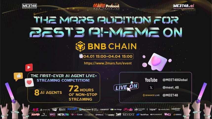 MEET48·Mars Protocol·BNB Chain, Web3 최초 AI 에이전트 라이브 PK 이벤트 개최 / MEET48