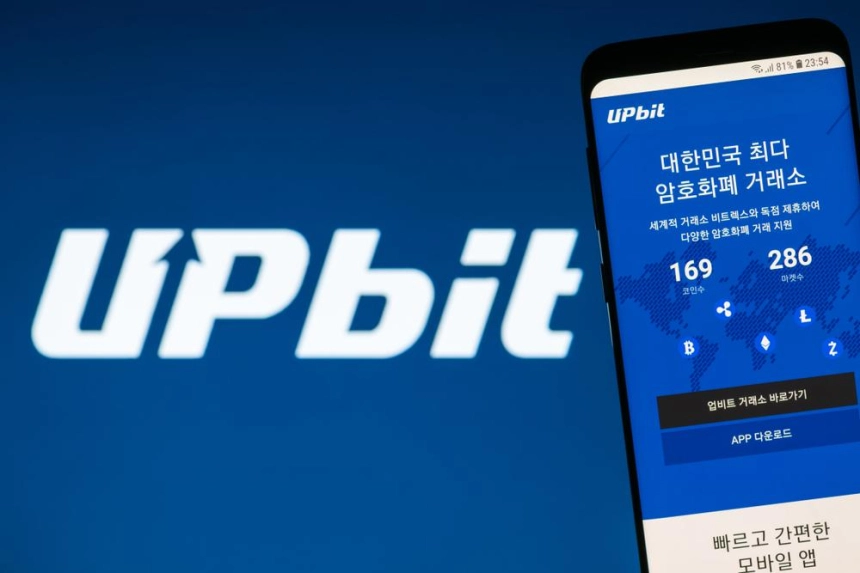 업비트 토큰 상장 중개 수수료 혐의 강력 부인, 한국 암호화폐 업계 투명성 논란 격화 / 셔터스톡