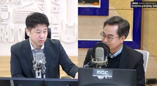 MBC 라디오 '이진우의 손에 잡히는 경제'에 출연한 김동연 지사 / MBC라디오 유튜브 화면 캡처 ·연합뉴스