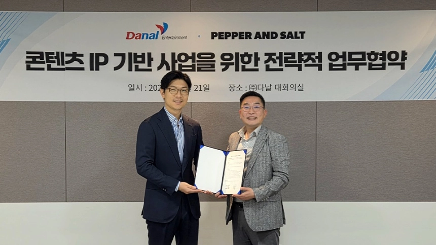 다날엔터, 콘텐츠 IP 확장 위해 페퍼앤솔트와 전략적 협력