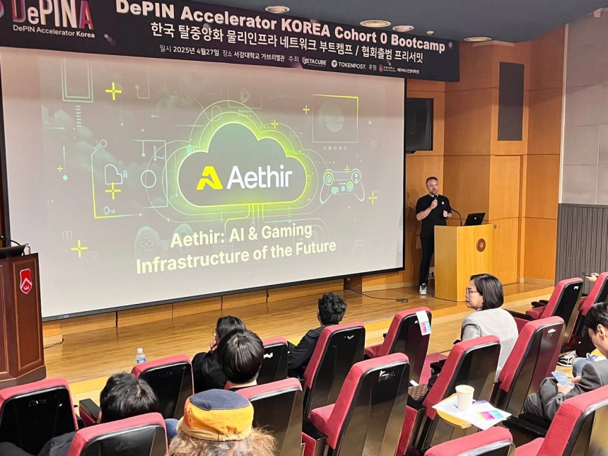 'DePINA: DePIN Accelerator KOREA' 부트캠프