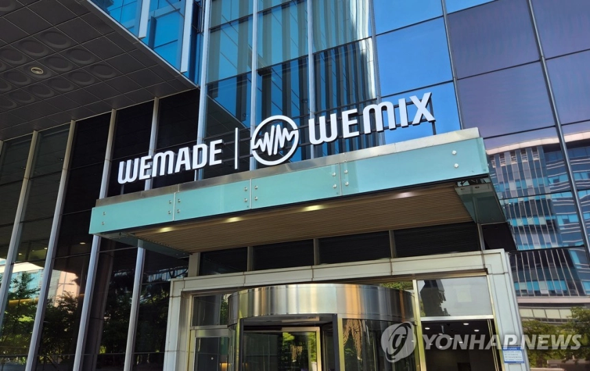 “또 퇴출” 위믹스, 거래소와 다시 전면전…법원에 효력정지 신청