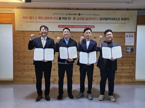 부산, 솔라나·메티스와 손잡고 '웹3 게임 허브' 도약 본격화