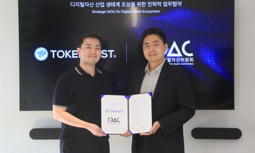 (좌) 김지호 토큰포스트 대표와 (우) 원은석 국제디지털자산위원회 이사장이 디지털자산 산업 생태계 조성을 위한 전략적 업무협약(MOU)을 체결한 뒤 기념촬영을 하고 있다.
