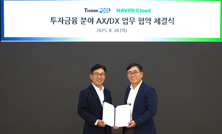 네이버클라우드, AI 투자금융 챗봇 개발…증권사부터 서비스 확대 / 연합뉴스
