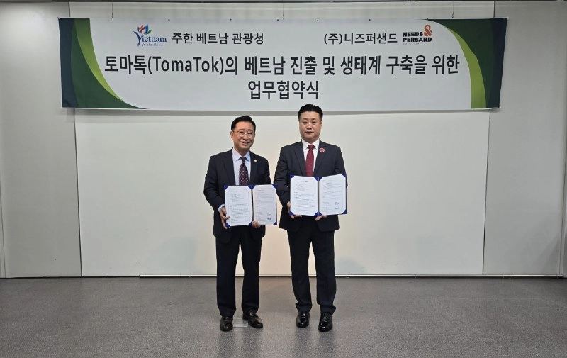 -주한 베트남관광청 대표부 리 쓰엉 깐 관광대사(좌)와 니즈퍼샌드 서재남 회장(우)이 MOU 맺고 있다. 제공=(주)니즈퍼샌드