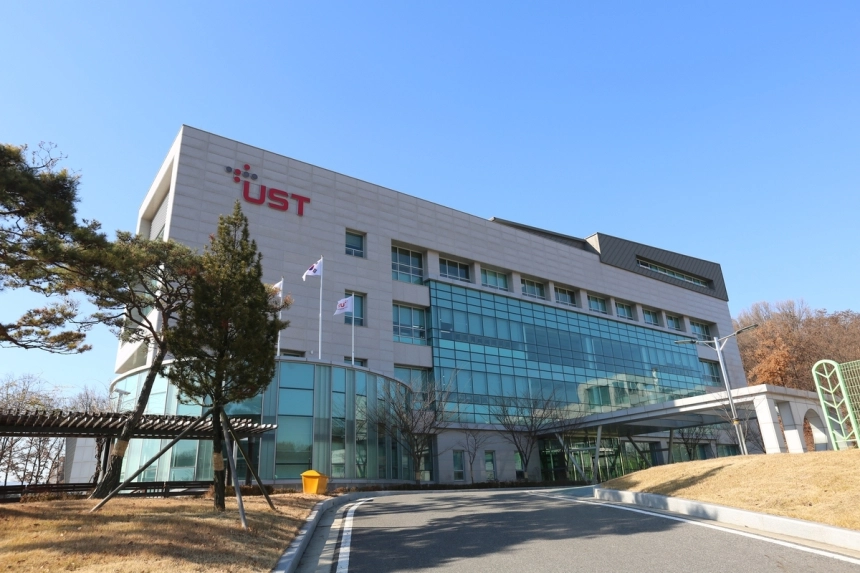 UST, 2027년부터 전 신입생 AI 교육 의무화…소버린 AI 인재 양성 나선다 / 연합뉴스