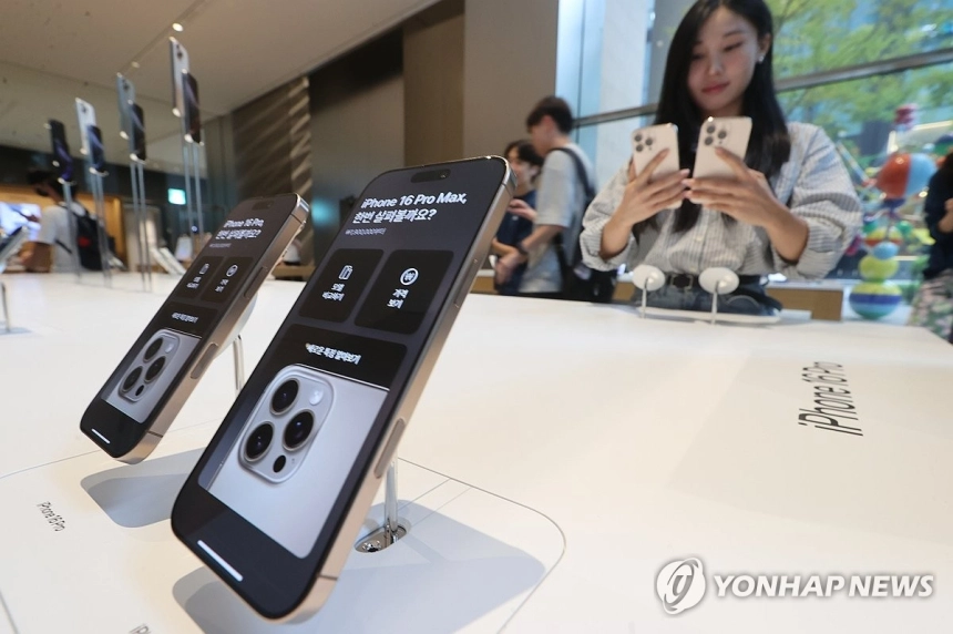 아이폰17 사전예약 시작…방통위 '허위 광고 주의보' / 연합뉴스