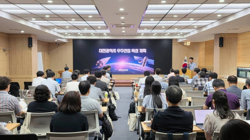 대전, '우주·위성통신 허브' 도약 시동…ICT 융합 전략 본격화 / 연합뉴스