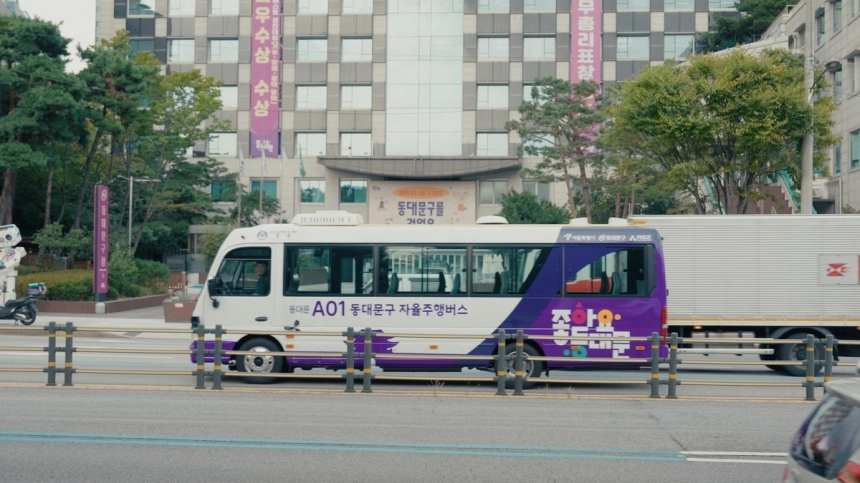 동대문구, 서울 동북권 첫 자율주행버스 개통…청량리까지 15km 운행 / 연합뉴스