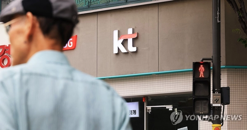KT 소액결제 해킹 파문…정부, 민관합동 조사단 투입 / 연합뉴스