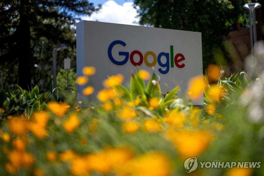 구글 헬스子 베릴리, 환자정보 무단활용·은폐 혐의로 내부고발 직면 / 연합뉴스