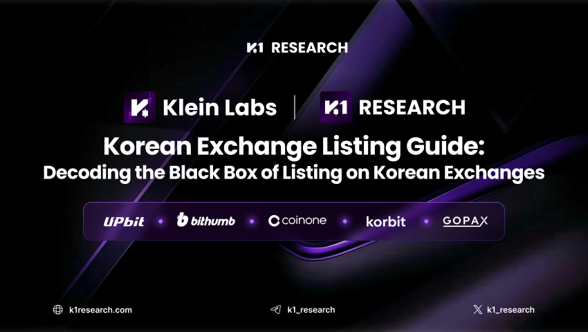 타이틀/케이원 리서치(K1 Research)