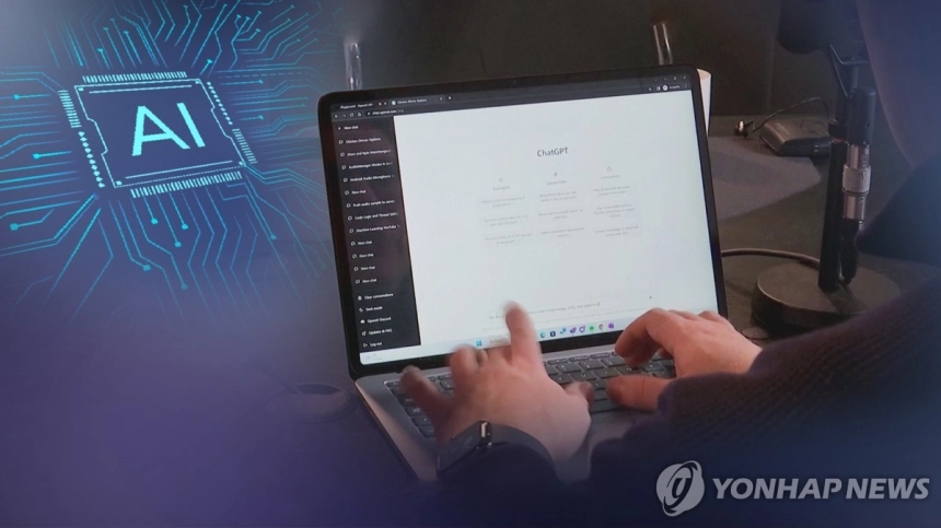 한국 연구진, 신뢰 가능한 AI 위한 'SCL 지능 구조' 공개…LLM 한계 넘는다 / 연합뉴스