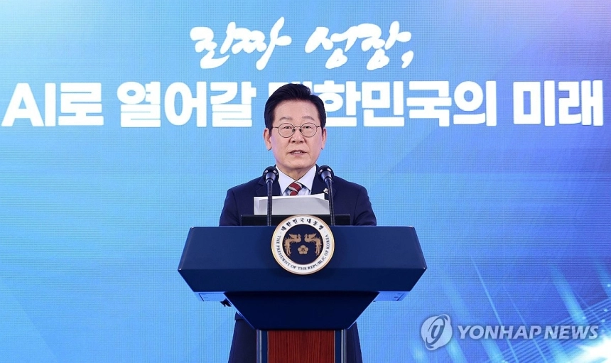 이재명, 'AI 3대 강국' 선언… 정부·민간 총력전 시작됐다 / 연합뉴스
