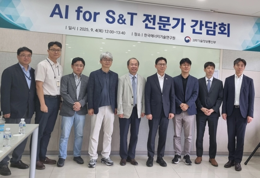 과학기술 연구에 'AI 대전환' 시동…“맨해튼 프로젝트 수준 전략 필요” / 연합뉴스