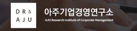 아주기업경영연구소, ESG 등급 데이터 실시간 공개…기업 피드백도 가능 / 연합뉴스