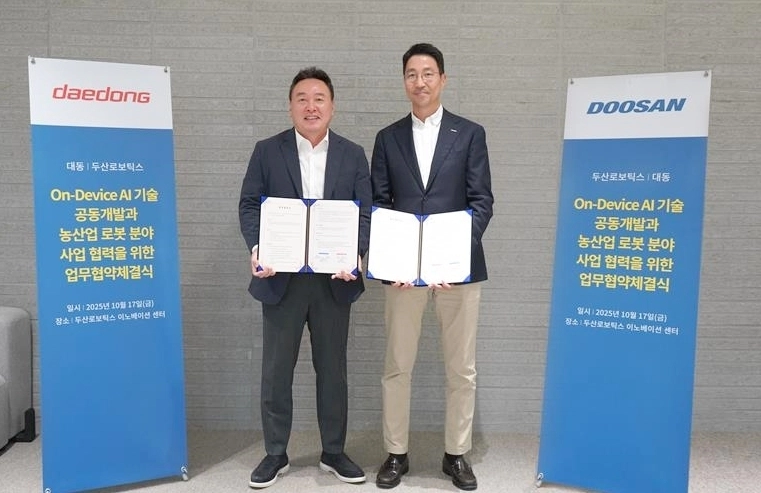 두산로보틱스·대동, AI 기반 농업로봇 공동개발… 스마트팜 글로벌 진출 시동 / 연합뉴스