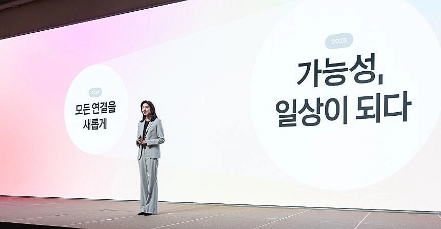카카오톡 대규모 개편 역풍…눈덩이처럼 불어난 '1점 평점' 민심 / 연합뉴스