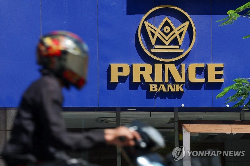 빗썸, 제재 대상 '후이원그룹'과 145억 거래… 북한·사기 조직 자금세탁 연루 논란 / 연합뉴스