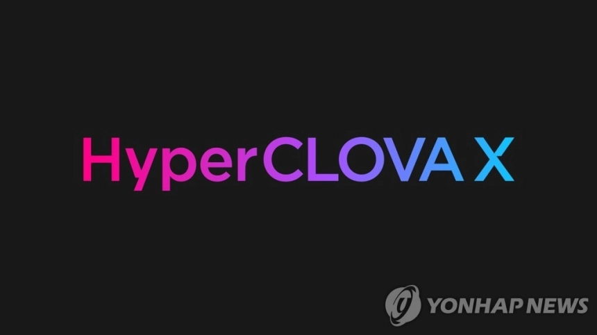 네이버, AI 학습에 뉴스 무단 활용 논란…방송·신문 단체 '수백억 소송' 예고 / 연합뉴스