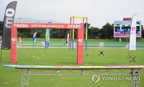 드론과 로봇이 남원에 뜬다… 10월 국제드론제전 개최 / 연합뉴스