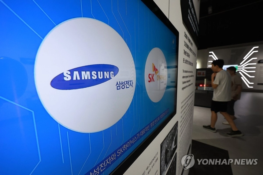 삼성전자·SK하이닉스 반등 시도했지만…AI 회의론에 제동 / 연합뉴스