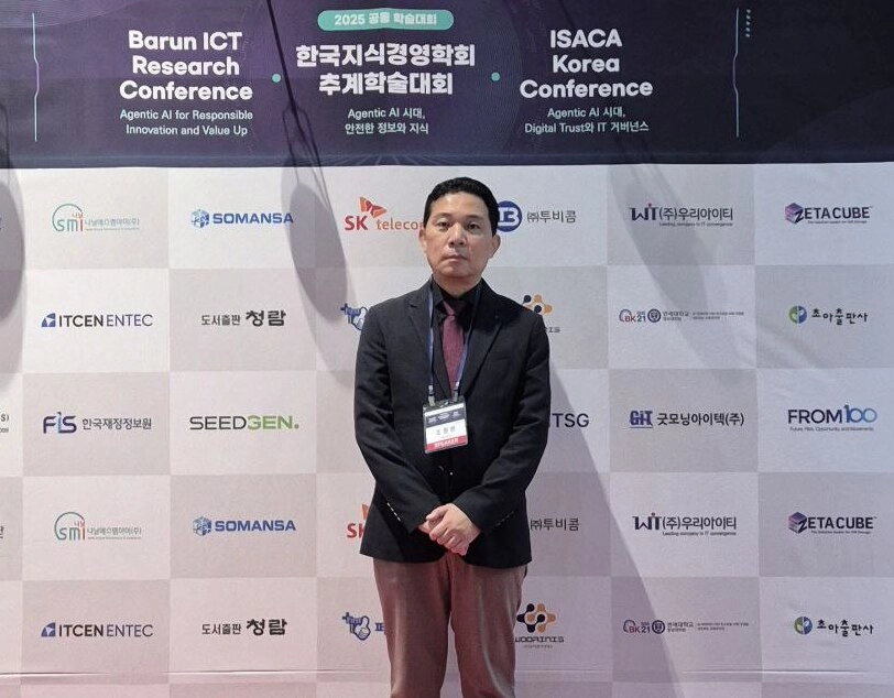 ISACA 컨퍼런스에 참여한 제타큐브 조정현 대표 – 제타큐브 제공