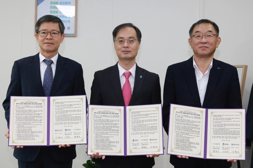충북도, AI·빅데이터로 중소기업 지원 디지털 전환 나선다 / 연합뉴스