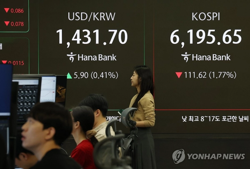 원/달러 환율, 사흘 하락세 끝내고 다시 상승세 전환 / 연합뉴스