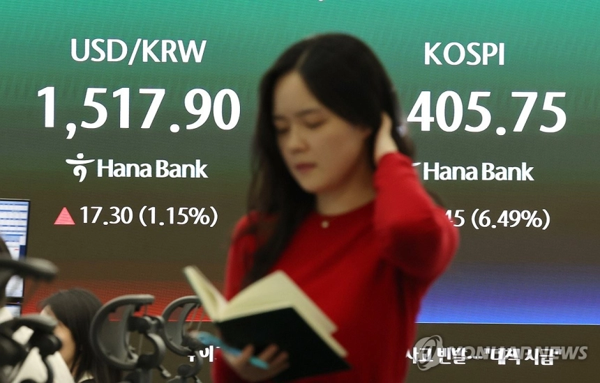 트럼프 발언에 한국 금융시장 급변동, 원/달러 환율 대폭 하락 / 연합뉴스