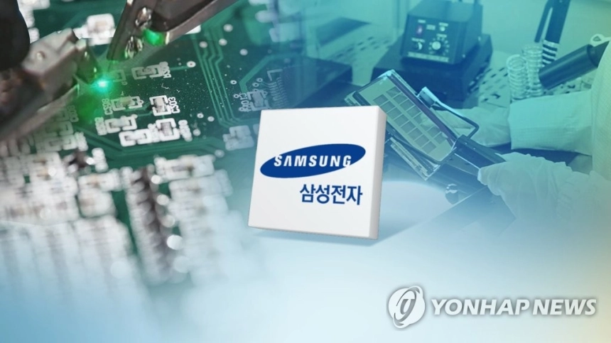 삼성 전직원, 100만 달러 뇌물 수수 파문...대기업 기밀 유출 충격 / 연합뉴스