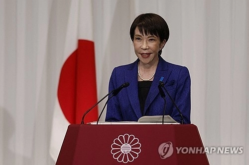 일본 '사나에 토큰', 총리가 관여하지 않은 가상화폐 / 연합뉴스