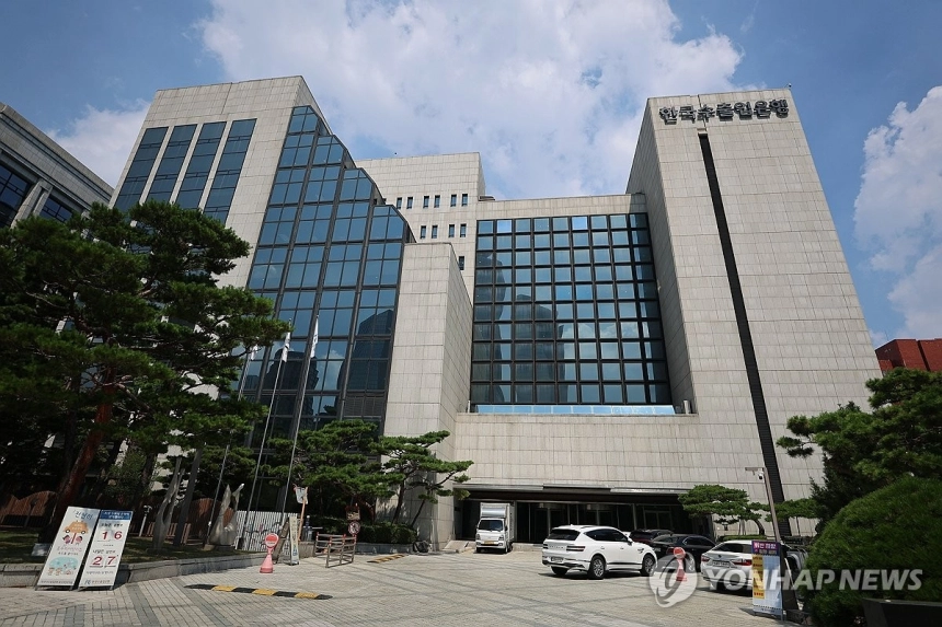 한국수출입은행, K컬처에 28조 원 금융 지원…세계 시장 공략 본격화 / 연합뉴스
