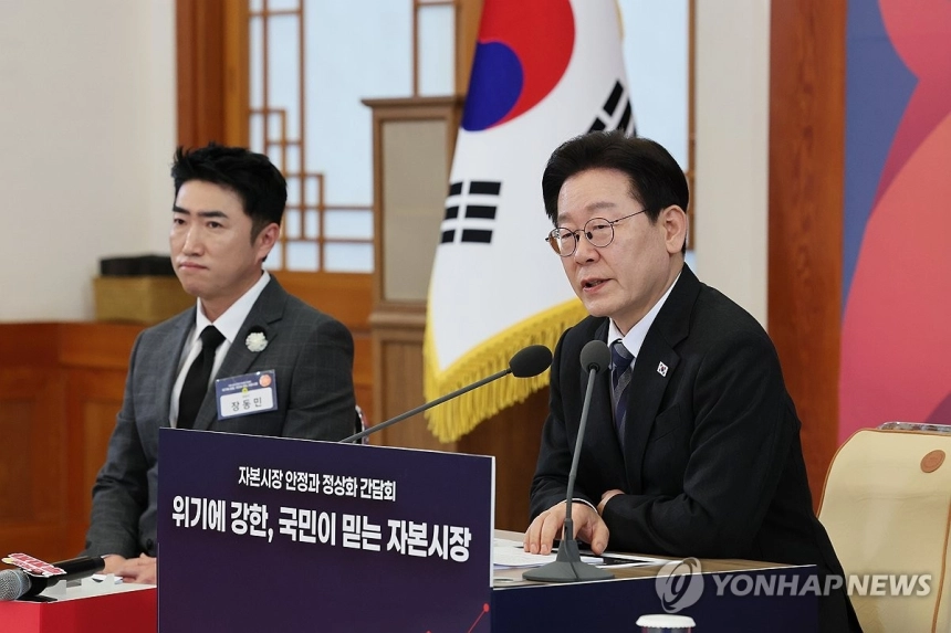 코스닥 시장, '프리미엄 vs 스탠더드' 두 리그로 나뉜다 / 연합뉴스