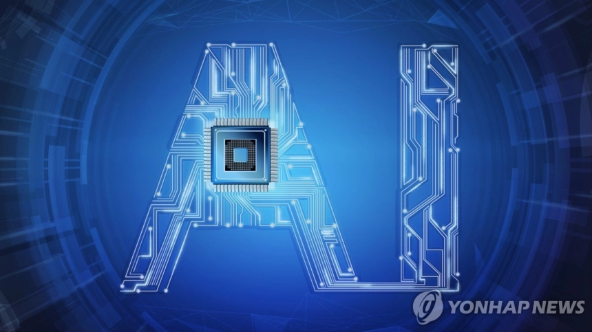 과기정통부, AI 혁신 위해 GPU 지원 확대... 산업계-학계 수혜 전망 / 연합뉴스