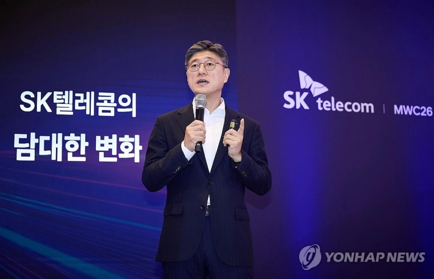 SK텔레콤, 베트남서 AI 데이터센터 설립해 동남아 시장 확대 박차 / 연합뉴스