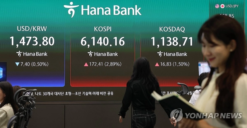 역외차액결제선물환 시장 격차, 서울 환율 변동성 촉진 / 연합뉴스