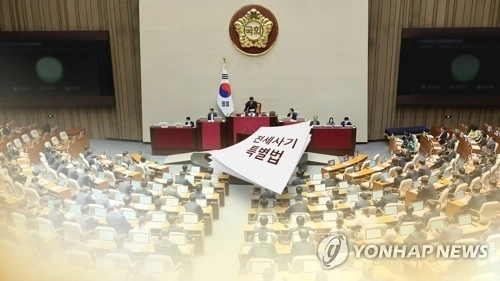 전세 사기 피해자 지원법 국회 통과, 최소 보장 장치 마련 / 연합뉴스