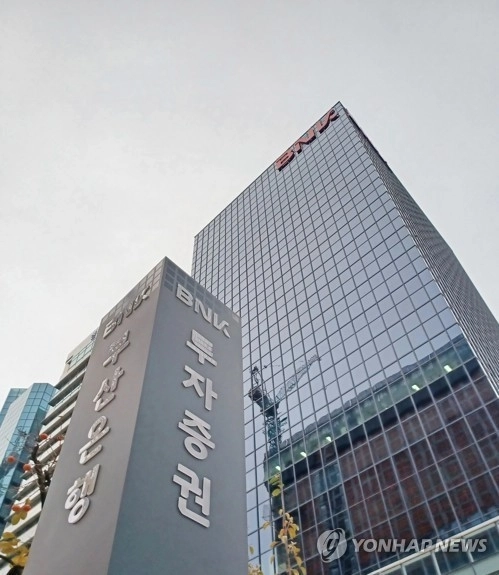 BNK투자증권, 매출 202% 상승 속 순이익 62% 증가...변화된 실적 구조 주목 / 연합뉴스