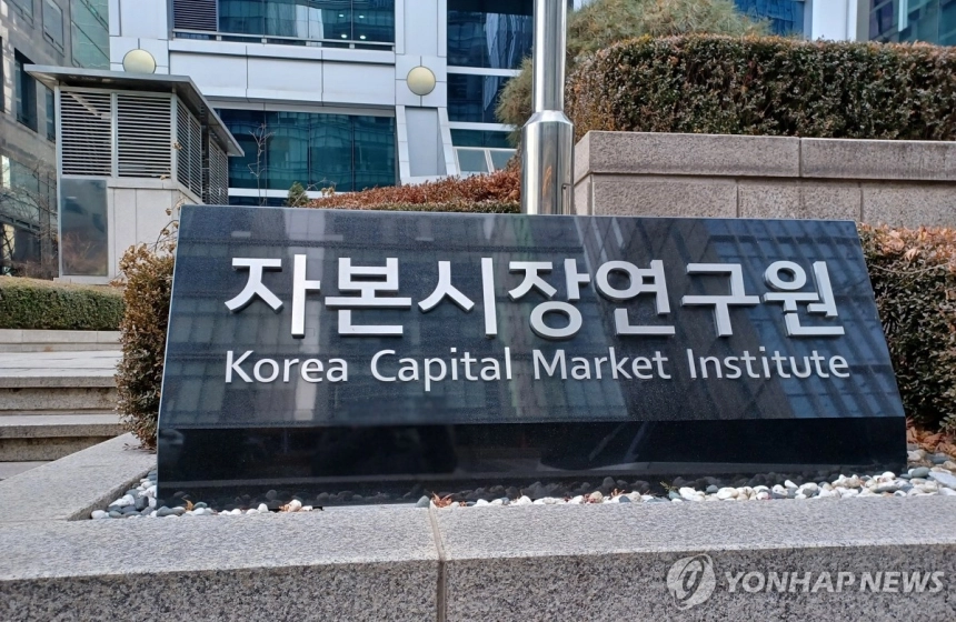 국내 전망공시 감소, 투자자 정보 부족 우려 커져 / 연합뉴스