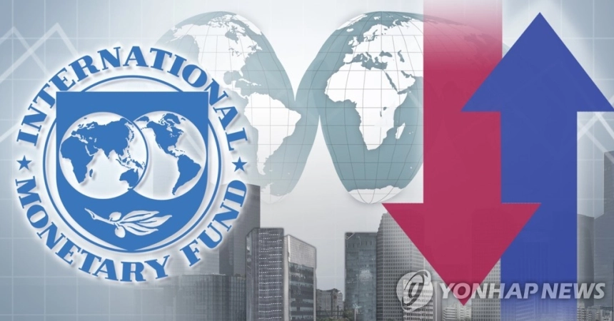 IMF, 한국 경제성장률 1.9% 유지... 물가상승률 2.5% 상향 전망 / 연합뉴스