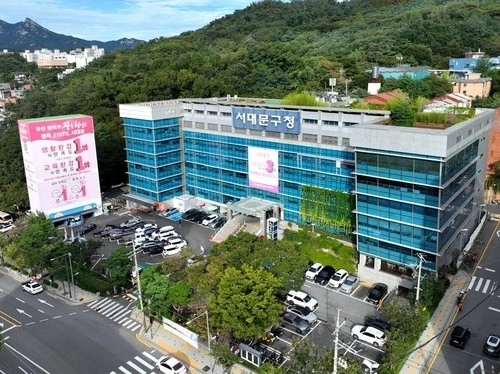 서대문구, 대학 캠퍼스로 찾아가는 전월세 안심서비스 개시 / 연합뉴스