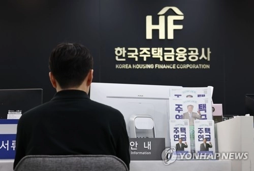주택금융공사, 취약계층 위한 보증료 할인 확대 / 연합뉴스