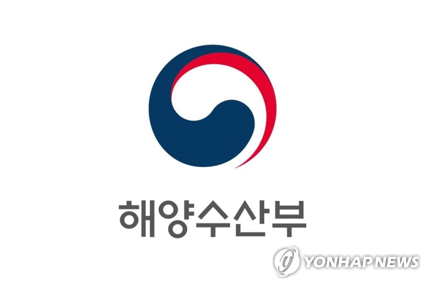 정부, 중동 리스크 대응 위해 국내 해운사에 긴급 자금 지원 / 연합뉴스