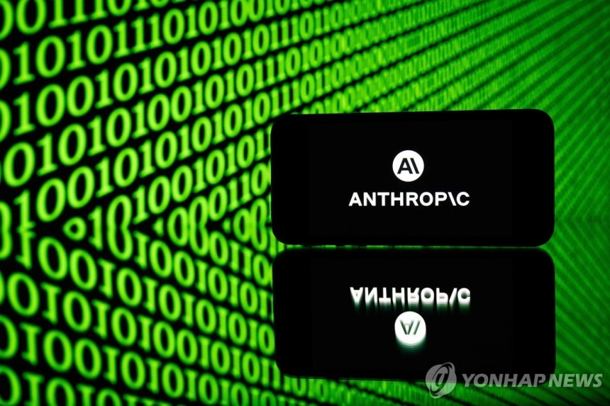 구글, 앤트로픽에 최대 400억달러 투자… 생성형 AI 시장 '클라우드 전쟁' / 연합뉴스