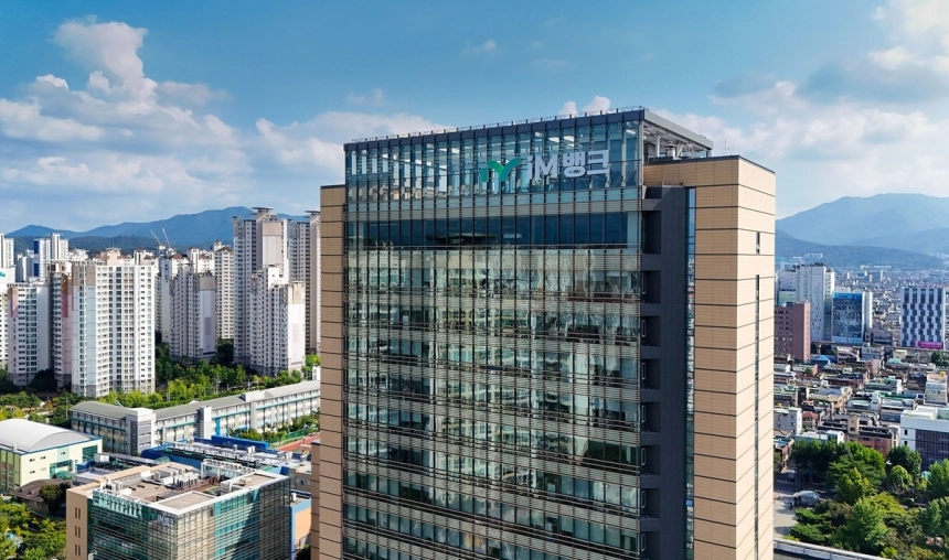 iM뱅크, 2026년 경력직 채용…AI와 디지털 혁신 선도 / 연합뉴스