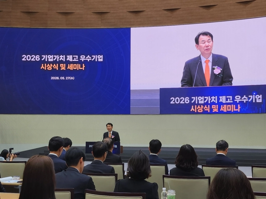 기업가치 제고의 핵심, 단순 공시 넘어 실질적 변화로 / 연합뉴스