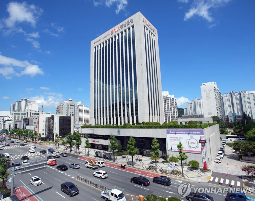 BNK경남은행, 지역밀착형 성장 전략 56주년 기념행사로 강조 / 연합뉴스